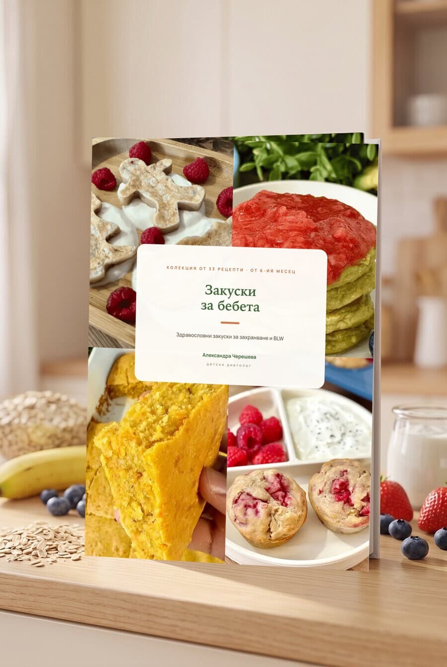 Закуски